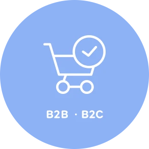 B2B ㆍB2C