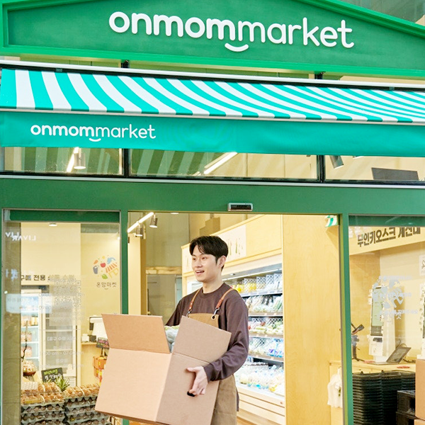 기다림 없는 당일 예약·픽업