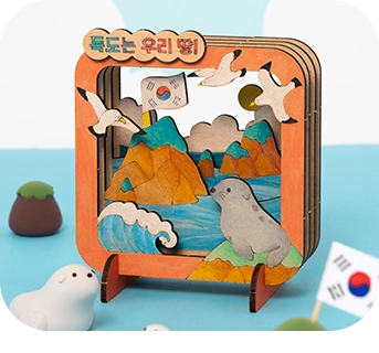 다운포스 교육용키트